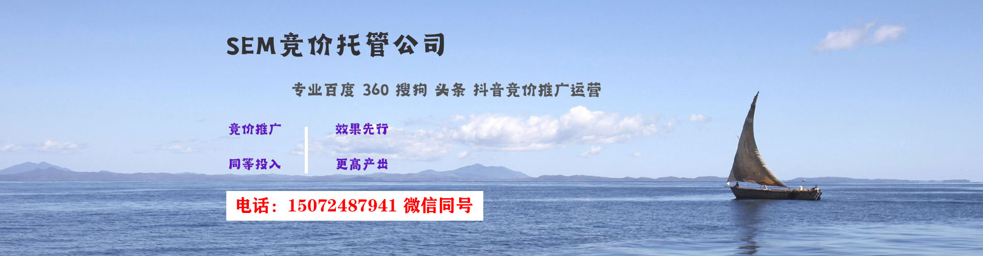 朔州头条信息流