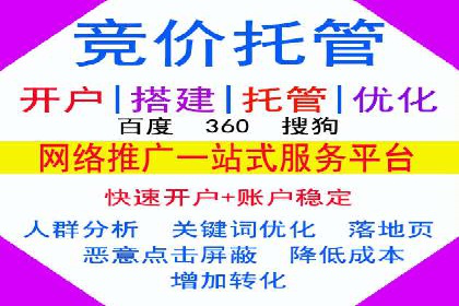 不同行业的百度竞价成本差异：案例解析