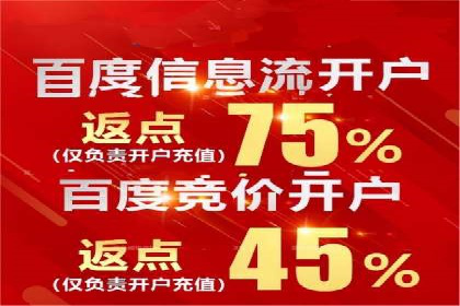 百度推广费用计算方法及成功案例